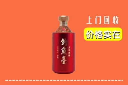 奉贤区回收钓鱼台