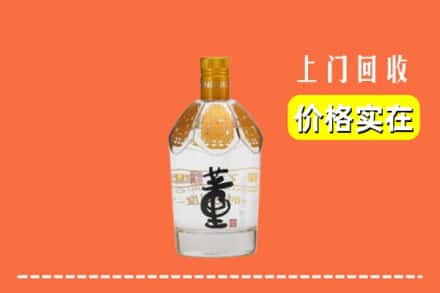 奉贤区回收董酒