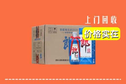 奉贤区回收郎酒