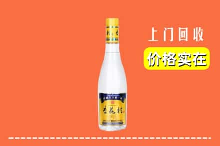 奉贤区回收杏花村